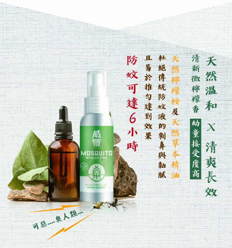 小黑蚊分佈